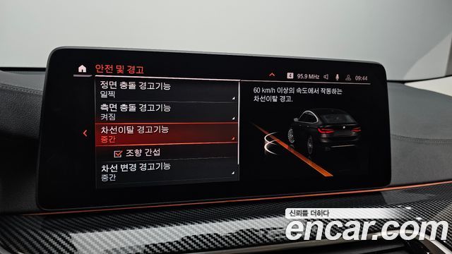 BMW Gran Turismo 2021 — photo 22