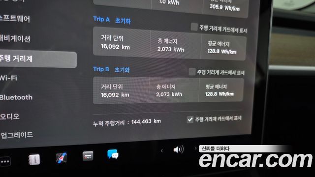 Tesla Model 3 2020 — photo 8