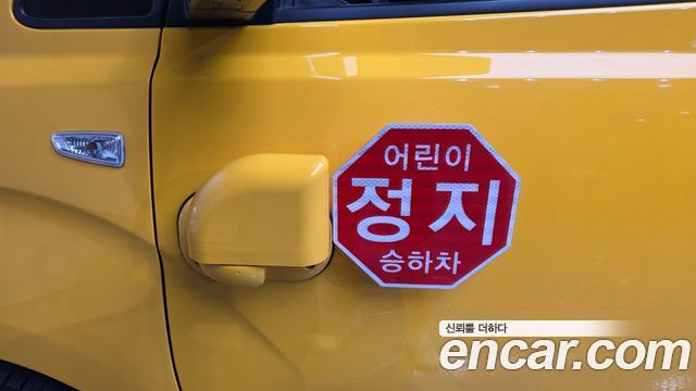 Hyundai Starex 2021 — photo 20