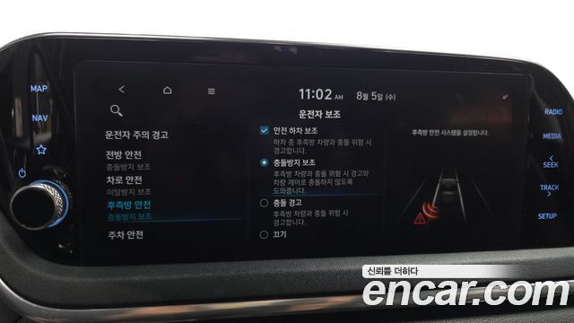 Hyundai Sonata 2020 — photo 22