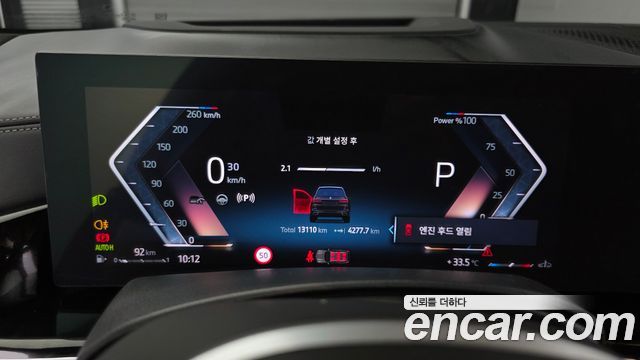 BMW X7 2024 — photo 8