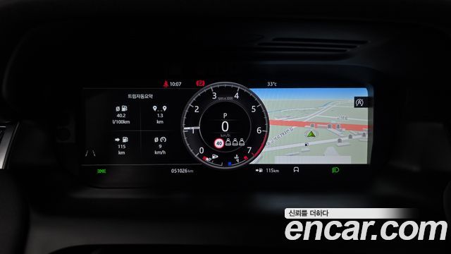 Land Rover Discovery Sport 2020 — photo 8