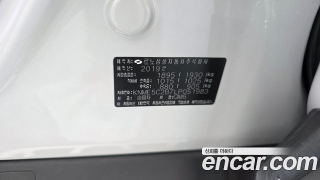 Renault Korea QM6 2020 — photo 31