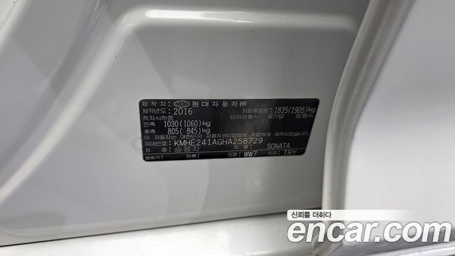 Hyundai Sonata 2017 — photo 31