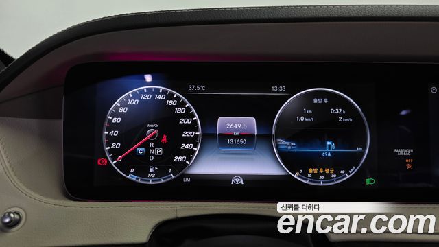 Mercedes-Benz S-Class 2018 — photo 8