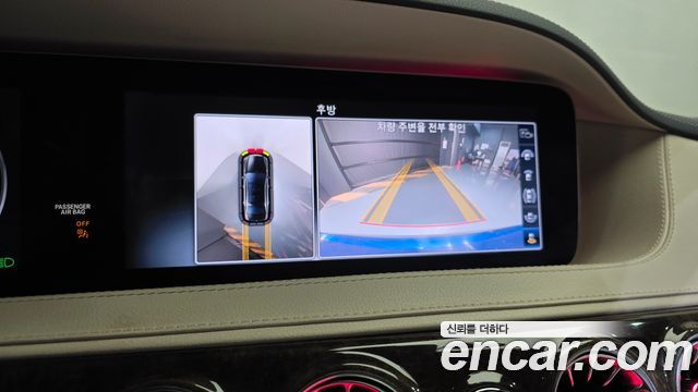 Mercedes-Benz S-Class 2018 — photo 14