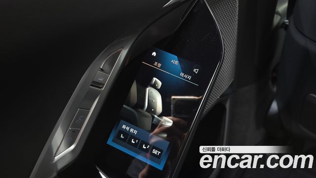 BMW 7-Series 2024 — photo 21