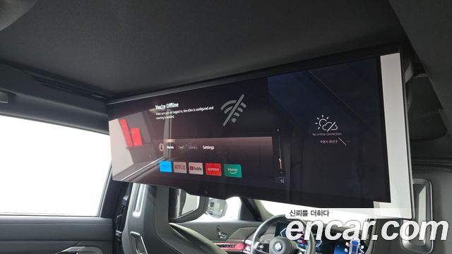 BMW 7-Series 2024 — photo 24