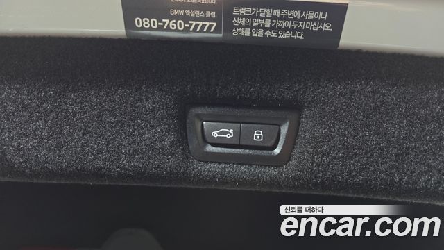 BMW 7-Series 2024 — photo 25