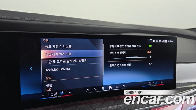 BMW 7-Series 2024 — photo 34
