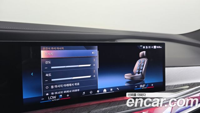 BMW 7-Series 2024 — photo 35