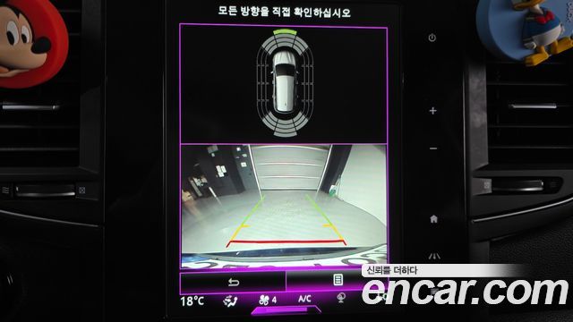 Renault Korea QM6 2021 — photo 20