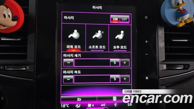 Renault Korea QM6 2021 — photo 22