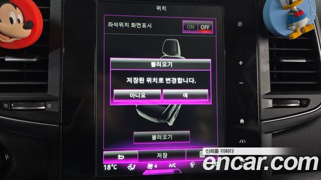 Renault Korea QM6 2021 — photo 23