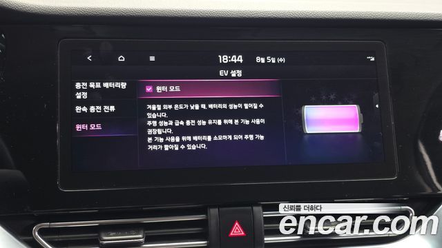 Kia Niro 2023 — photo 30