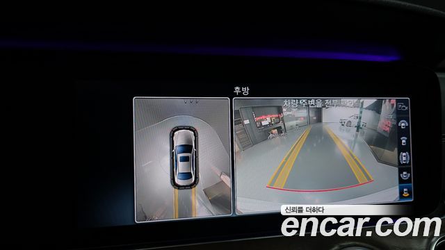 Mercedes-Benz E-Class 2019 — photo 14