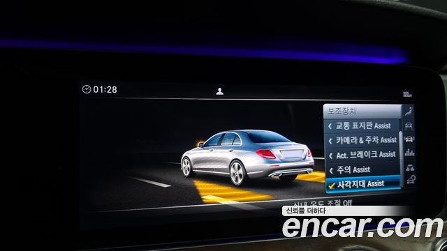 Mercedes-Benz E-Class 2019 — photo 17