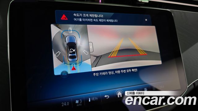 Mercedes-Benz E-Class 2025 — photo 17