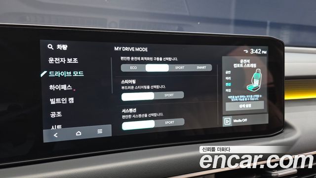 Kia K8 2026 — photo 17