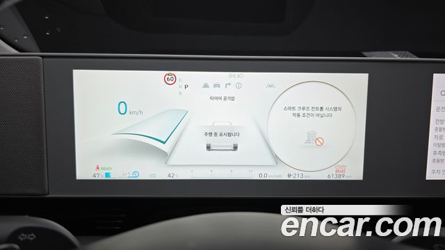 Hyundai Ioniq5 2024 — photo 8
