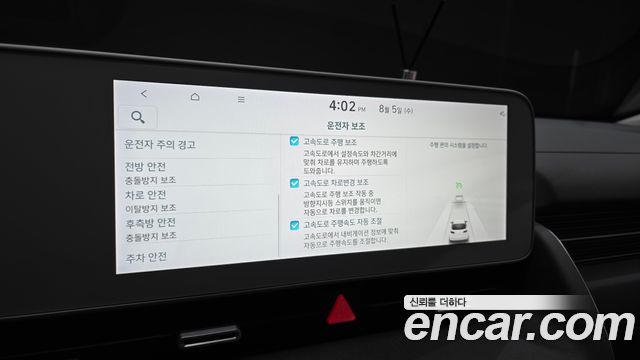 Hyundai Ioniq5 2024 — photo 17