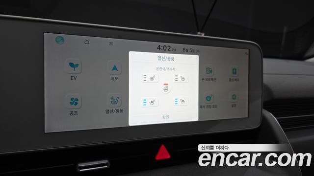 Hyundai Ioniq5 2024 — photo 18