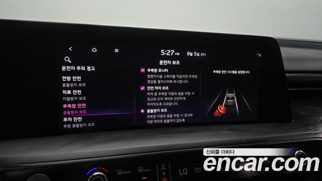 Kia K8 2023 — photo 22