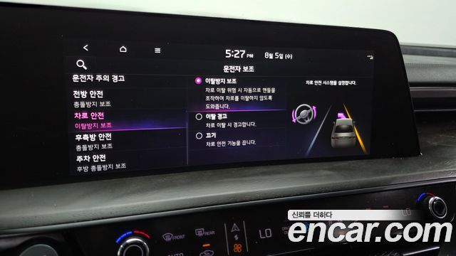 Kia K8 2023 — photo 23