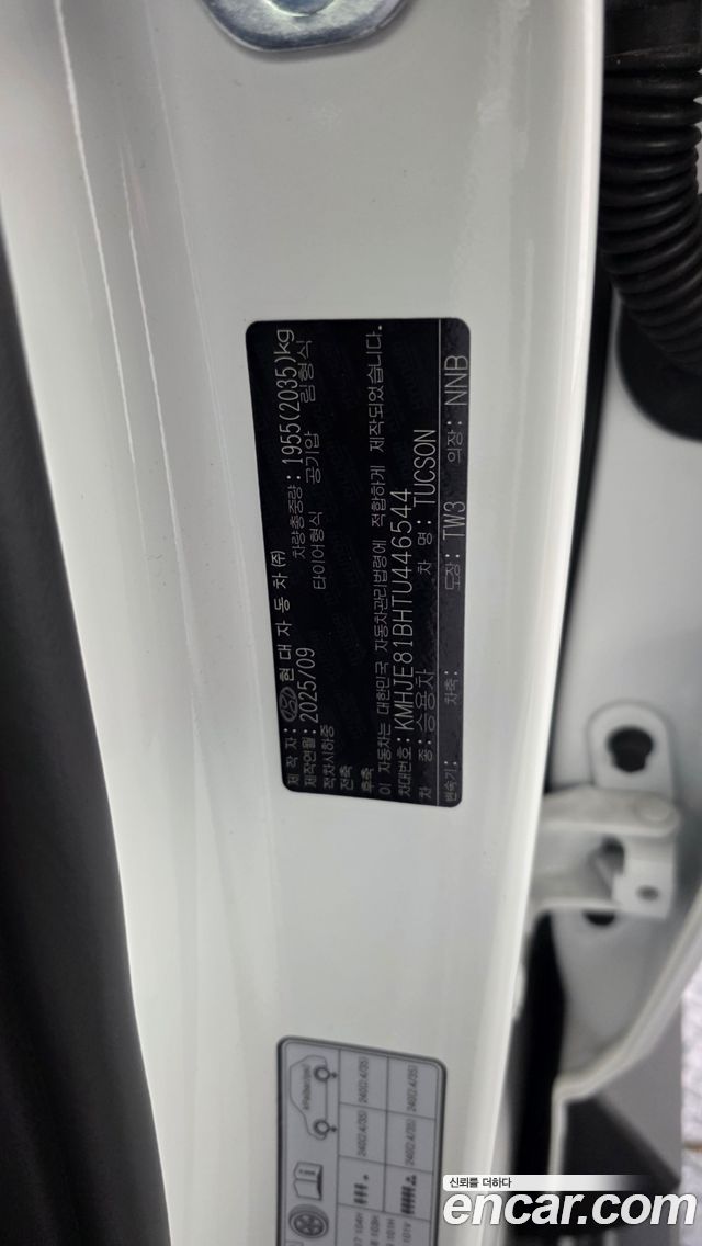 Hyundai Tucson 2026 — photo 28