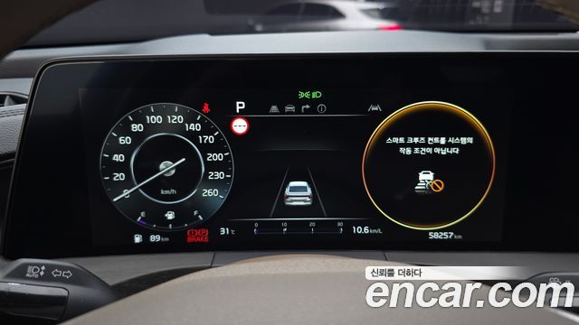 Kia K8 2023 — photo 8