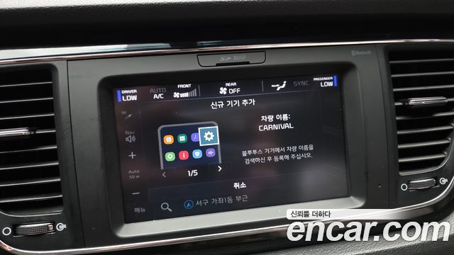 Kia Canival 2019 — photo 29