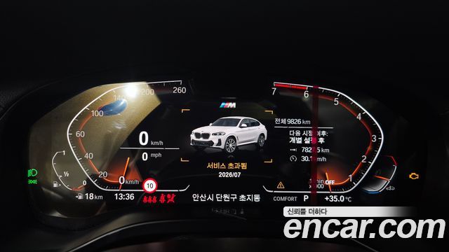 BMW X4 2025 — photo 11