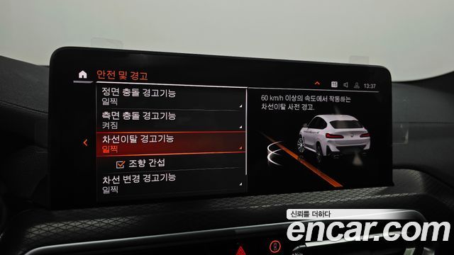 BMW X4 2025 — photo 34