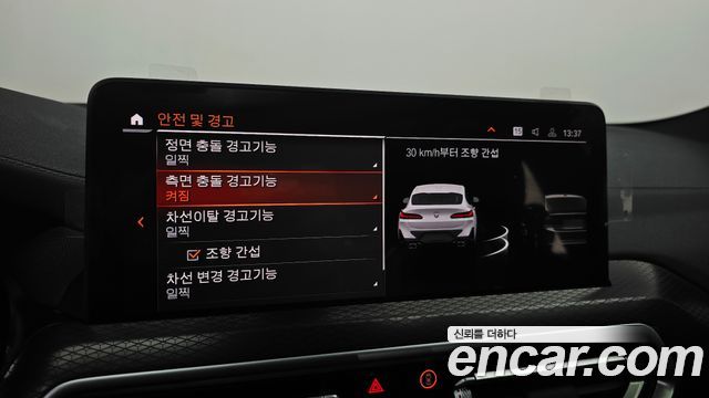 BMW X4 2025 — photo 35