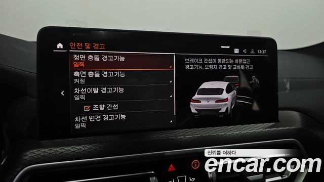 BMW X4 2025 — photo 36