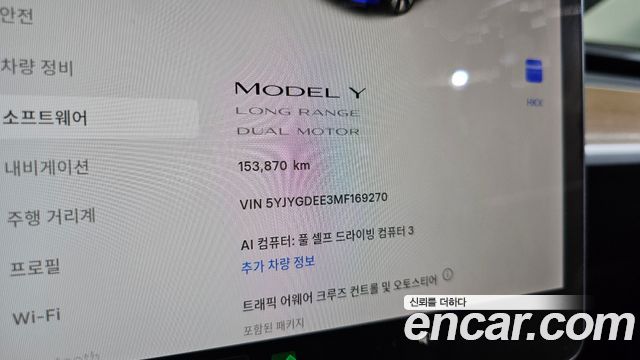 Tesla Model Y 2021 — photo 8