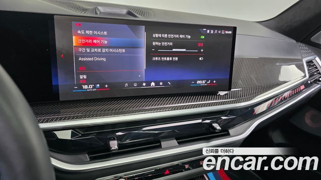 BMW X7 2024 — photo 21