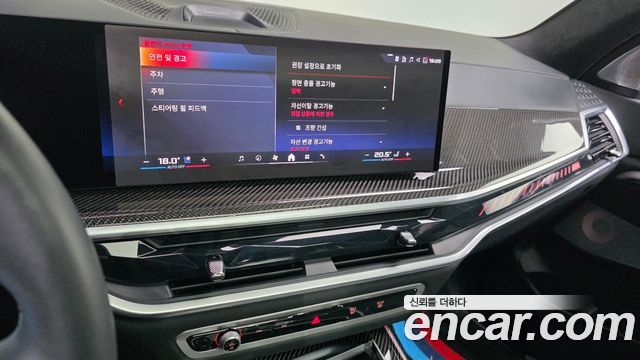 BMW X7 2024 — photo 22