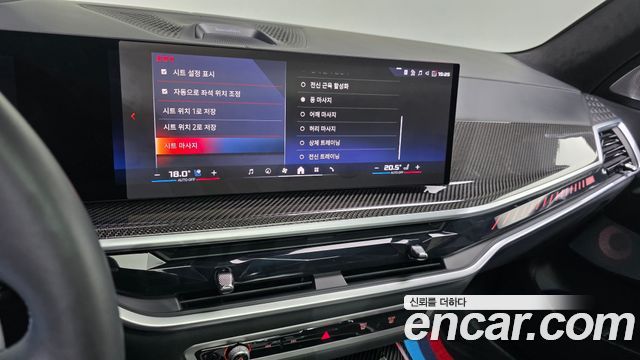 BMW X7 2024 — photo 23