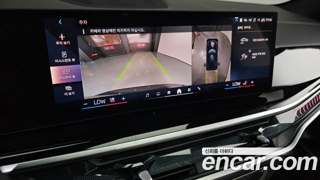 BMW X5 2026 — photo 20