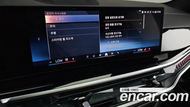 BMW X5 2026 — photo 21