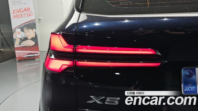 BMW X5 2026 — photo 9