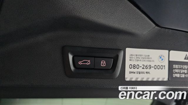 BMW X5 2026 — photo 35