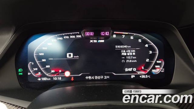 BMW X5M 2021 — photo 11