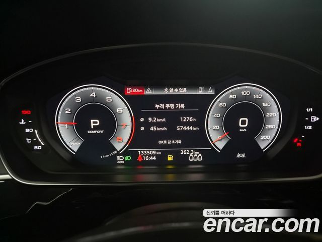 Audi A8 2020 — photo 11