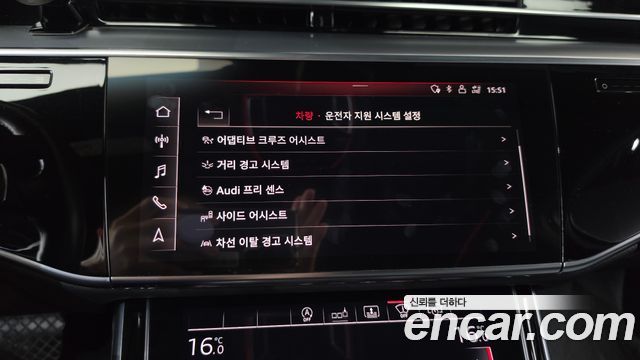Audi A8 2020 — photo 27
