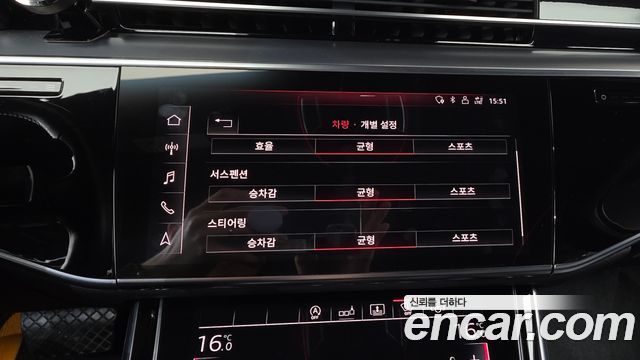 Audi A8 2020 — photo 32