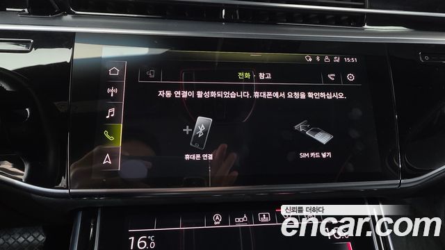 Audi A8 2020 — photo 35