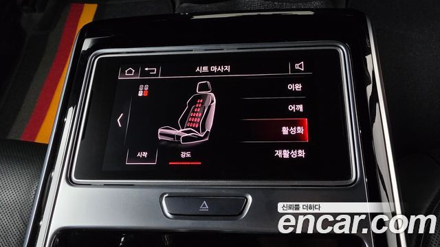 Audi A8 2020 — photo 40