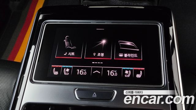 Audi A8 2020 — photo 41